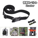 送料無料 荷締めベルト ラッシングベルト 荷物固定 単品 バックル 幅2.5cm 長さ1.5m 荷造り 固定バンド アウトドア 移動