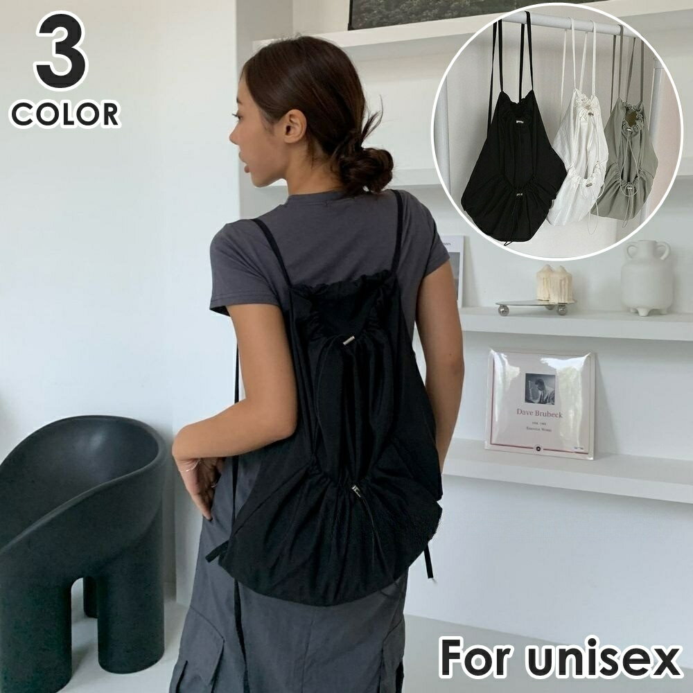 送料無料 リュックサック デイパック ナップサック バックパック ドローコード レディース 女性 メンズ..