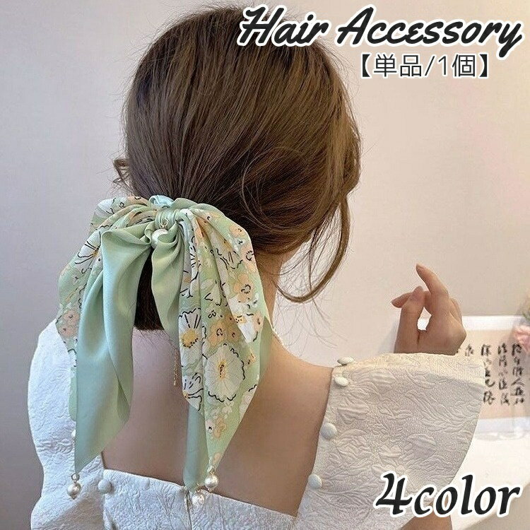 送料無料 シュシュ 単品 1個 リボン ヘアゴム 髪ゴム レディース 女性 ヘアアクセサリー 髪留め 髪飾り まとめ髪 シンプル 仕事 職場 オフィス 大人 フ...