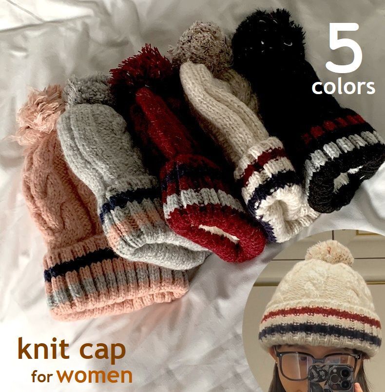 送料無料 ニット帽 レディース 帽子 ニットキャップ ボンボン ケーブル編 トリコロール バルキーニット ざっくり 秋冬 防寒 ポンポン ワッチキャップ ファッション小物 ブラック ホワイト ピンク グレー レッド