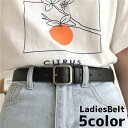 送料無料 ベルト レディース 女性 穴あき ウエストマーク シンプル カジュアル フェイクレザー おしゃれ 単色 無地