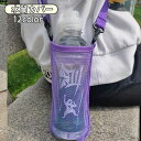 送料無料 水筒カバー 水筒ケース 水筒ホルダー ペットボトルカバー ペットボトルケース ペットボトルホルダー ボトルケース ボトルホルダー 水筒 カバー ケース ホルダー ショルダー ボトル 肩かけ キッズ 子供(3)