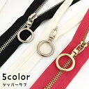 送料無料 ジッパータブ 単品 ジッパーヘッド プルタブ ファスナー 引き手 部品 パーツ ジッパー 交換用 替え 金具 チャック 交換部品 丸 サークル 修理 ...