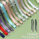 送料無料 ブラストラップ ブラジャーストラップ 肩紐 レディース 女性 婦人 インナー 下着 ショルダーストラップ 調節可能 カラバリ豊富