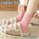 送料無料 ルームソックス 靴下 レディース クルーソックス 女性用 ハート もこもこ 厚手 暖かい あったか 防寒 ワンポイント かわいい おしゃれ