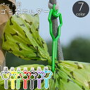 送料無料 ペット用ゴミ袋ホルダー マナー袋ホルダー クリップ うんち袋ホルダー マジック テープ 面ファスナー ハンズフリー お散歩グッズ ペット用品 犬 猫 ...