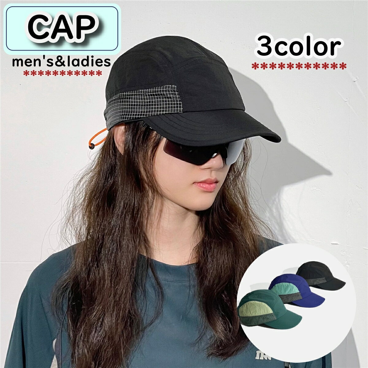 送料無料 キャップ 帽子 メンズ レディース 男女兼用 ぼうし 紫外線対策 デイリー お出掛け ファッション小物 サイズ調節可能 カジュアル おしゃれ