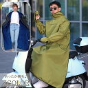送料無料 バイクジャケット ロングコート バイク コート アウター 防寒 裏毛 シンプル 無地 ロング丈 マキシ丈 ハイネック 指先 マジック テープ 前後 ポ...