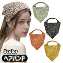 送料無料 ヘアバンド ターバン ヘッドバンド レディース ヘアアレンジ まとめ髪 ヘアアクセサリー カチューシャ おしゃれ かわいい