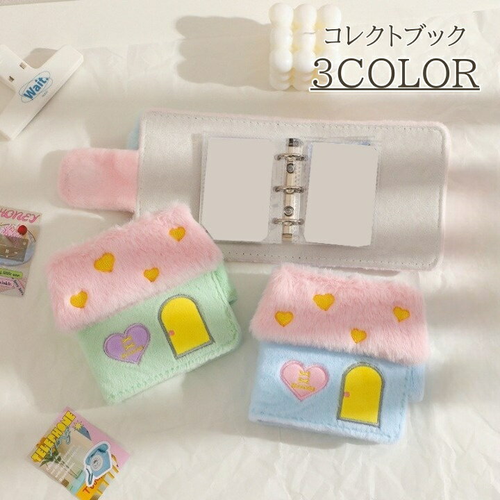 送料無料 コレクトブック 3インチ アルバム トレカ フォトカードフォルダー フォトブック バインダー リングファイル ふわふわ キュート かわいい おしゃれ ...