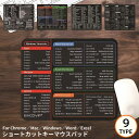 送料無料 マウスパッド ショートカットキー Mac Windows w...(2)