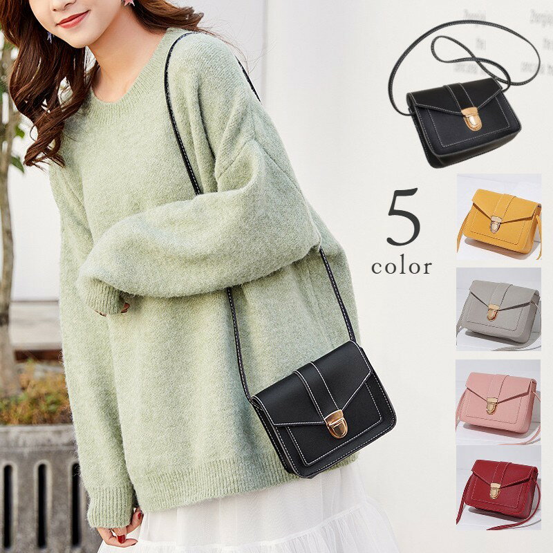 送料無料 ショルダーバッグ ポシェ