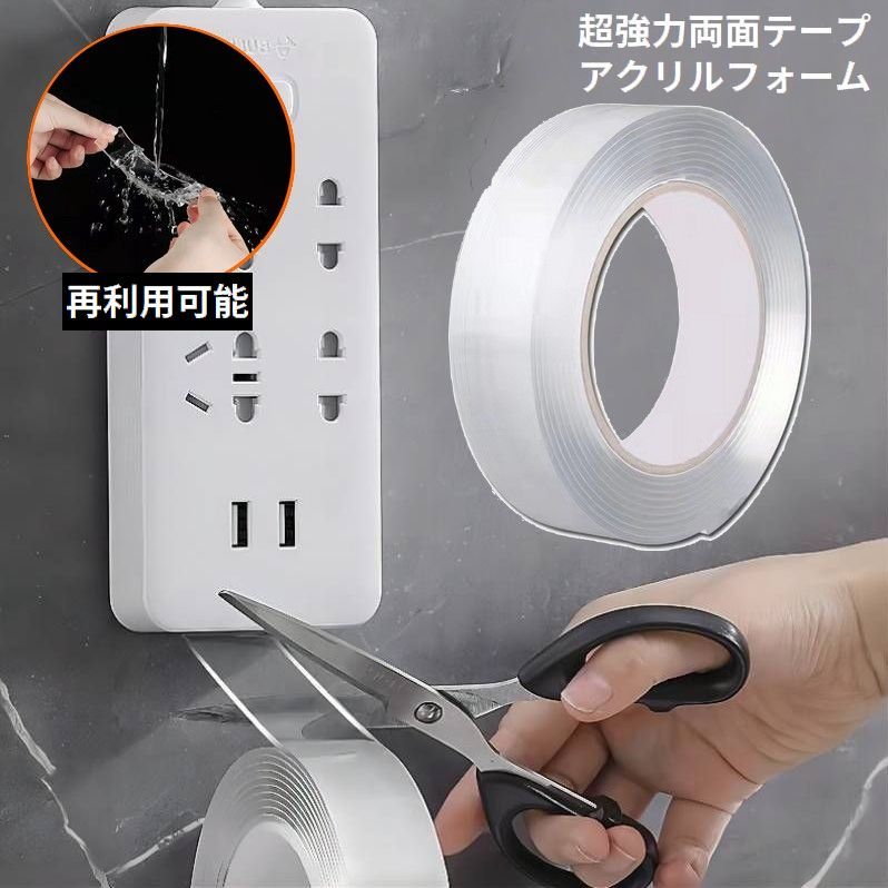 ¥ץͥåȤ㤨̵ Ʃե Ķξ̥ơ ¤ܹơ Ǵ  ¿    30mm Ĺ1m 2mmפβǤʤ420ߤˤʤޤ