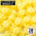 送料無料 シーリングワックス 封蝋 シーリングスタンプ用品 約600gセット 小粒 肉球 犬 猫 いぬ ねこ 結婚式 招待状 手紙 可愛い