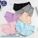 送料無料 スタンダードショーツ パンツ パンティー インナー 下着 レディース 女性 婦人用 レース 単色 無地 デイリー シンプル おしゃれ 定番 普段使い 肌着