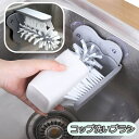 送料無料 コップ洗いブラシ 吸盤付き キッチン用品 グラスクリーナー コップブラシ カップブラシ シンク 洗い物 台所用品 両面 毛ブラシ 縦向き 横向き 簡単
