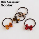 送料無料 ヘアゴム 髪ゴム リボン レディース 女性 ヘアアクセサリー まとめ髪 髪留め 髪飾り ヘアアレンジ ヒョウ柄 可愛い おしゃれ ポニーテール お出掛け