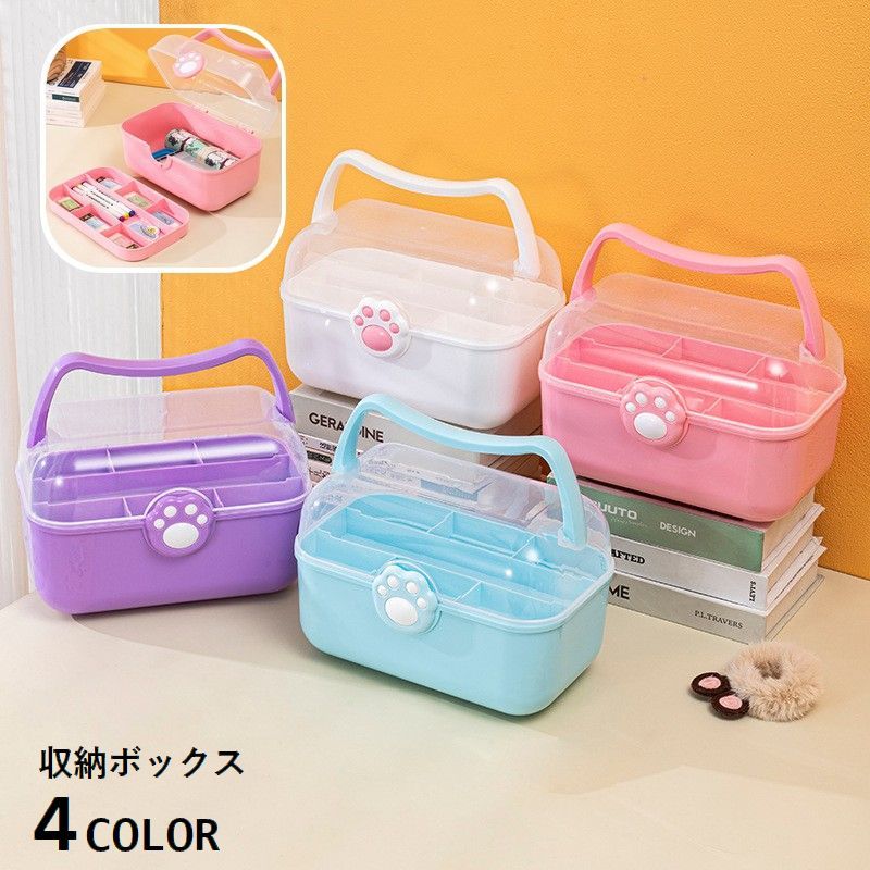 送料無料 収納ボックス 収納ケース 蓋付き 持ち手付き 取っ手 仕切りトレイ付き 2段 大容量 肉球 小物..