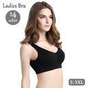 送料無料 ハーフトップブラ ノンワイヤーブラ ブラジャー レディース 女性用 下着 インナー 無地 シンプル パッド付き 大きいサイズ 締め付けない 普段使い ...
