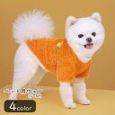 送料無料 ペットウェア ペット用ウェア ペット服 犬服 小型犬 中型犬 イヌ 猫 ネコ 小動物用 半袖 丸首 ラウンドネック クルーネック 袖リブ 襟リブ 裾リブ プルオーバー 刺繍 起毛生地 レモン スイカ フルーツ柄 ピンク レッド オレンジ 可愛い キュート ポップ カジュアル