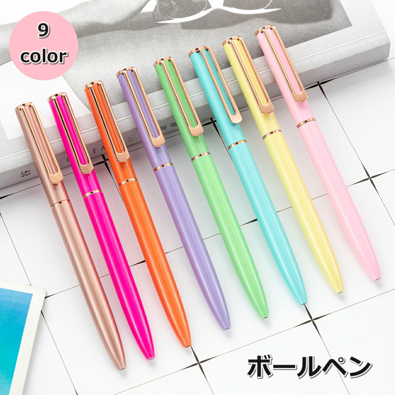 送料無料 ボールペン 1.0mm 文具 文房具 筆記具 筆記用具 ステーショナリー 勉強 ...