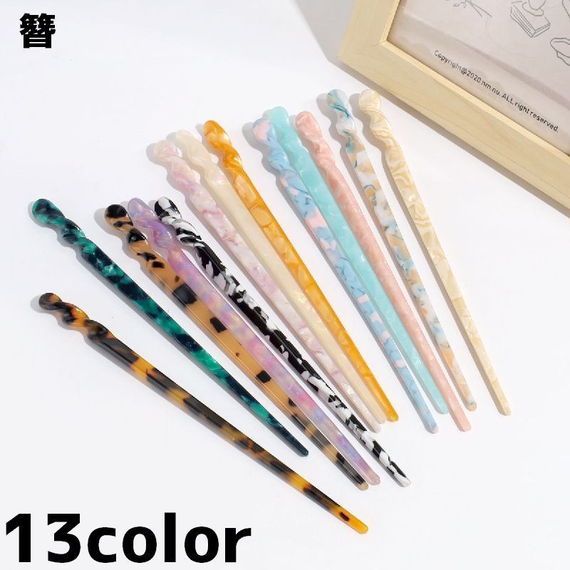 送料無料 簪 かんざし レディース 女性 ヘアアクセサリー ファッション雑貨 シンプル おしゃれ まとめ..