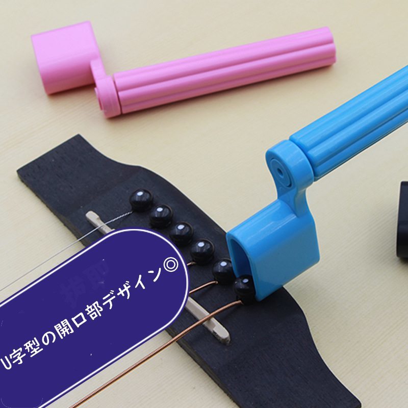 送料無料 ギター用ワインダー ギター弦ワインダー 弦交換 便利ツール メンテナス用...