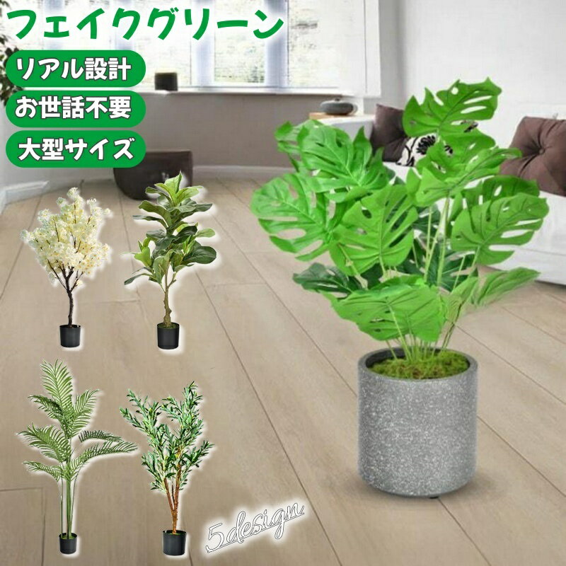 ����̵�� �ե��������꡼�� �͹����տ�ʪ �緿 �͹����ռ� ¤�� ȭ�դ� �ݥå��դ� �������� ����ƥꥢ ���쥫�䥷 ���꡼�� ��� ������Х������ ��󥹥ƥ� ��ӥ� ���� ����