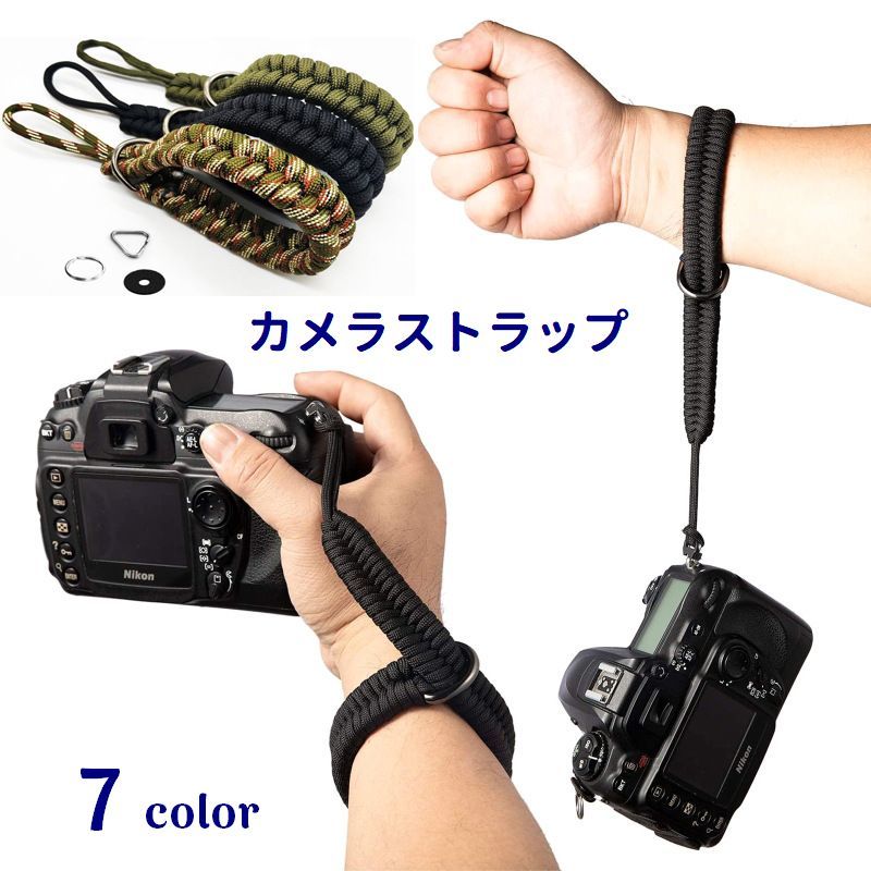 送料無料 カメラストラップ リストストラップ カメラアクセサリー 一眼レフ デジカメ ビデオカメラ 長さ調節可 編み込み 頑丈 落下防止 持ち運び おしゃれ