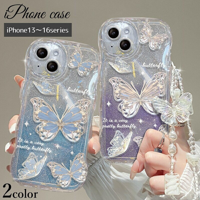 무료 배송 iPhone 케이스 iPhone 커버 13 14 여성 여성 핸드 스트랩 첨부 나비 귀여운 유메카와 귀여운 메르헨 세련된 낙하 방지