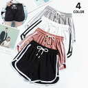 送料無料 スポーツウェア ショートパンツ 短パン レディース 女性用 ...(4)