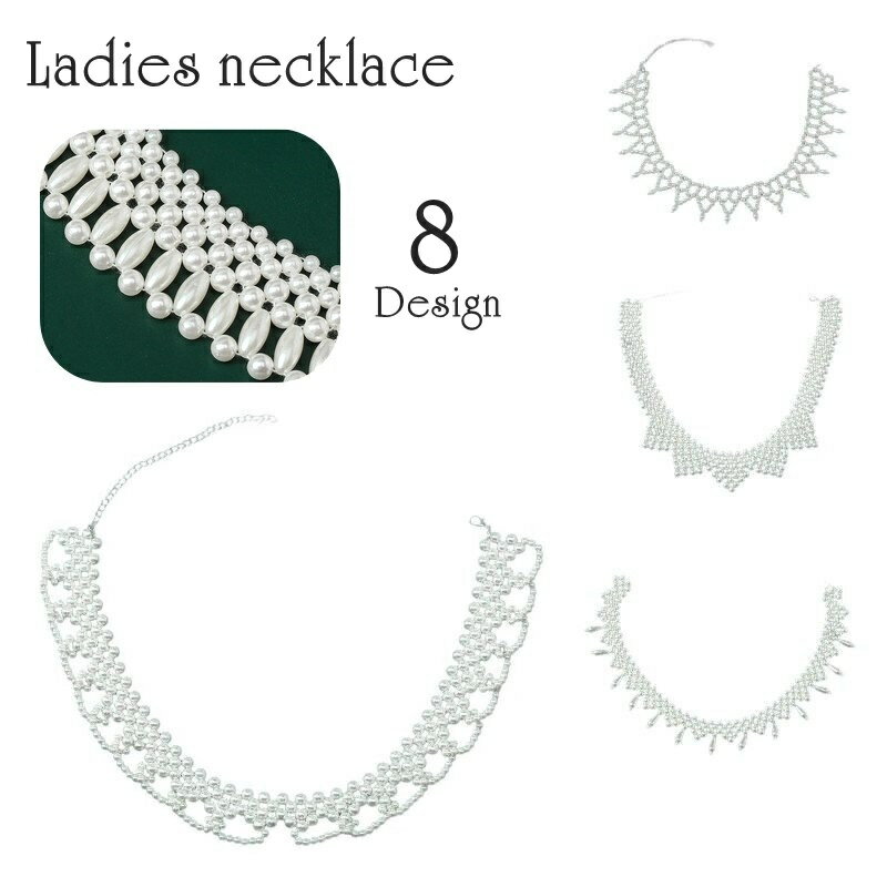 送料無料 ネックレス ペンダント 首飾り レディース 女性 アクセサリー フェイクパール チェーン ファッション小物 アジャスター きれい 上品 エレガント き...