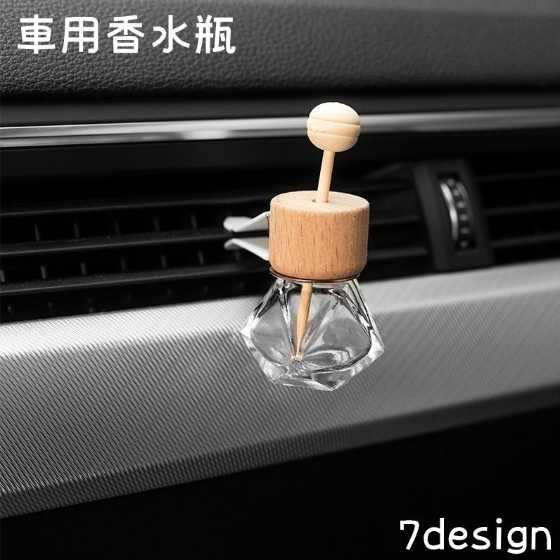 送料無料 車用香水瓶 カーアクセサリー アロマディフューザーボトル 芳香剤ケース 香水瓶 蓋付き 車載用 ガラス瓶 車内 フレグランスボトル アロマ容器 詰め替え