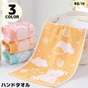 送料無料 ハンドタオル 単品 1枚 子供 キッズ ベビー パイル地フェイスタオル ミニタオル ハンカチ お手拭き 長方形 吸水 動物 柔らかい 可愛い