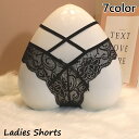 送料無料 ヒップハンバーショーツ レディース インナー ショーツ 下着 パンツ レース 透け感 おしゃれ かわいい セクシー 無地 黒 赤 白(4)