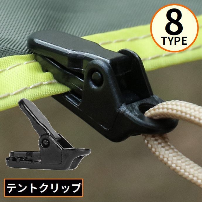 Free Shipping Tent Clips Tarp Clips Clip Holders Outdoor Camping Rope Strong Fixing Alligator Clip Type Windproof Lightweight