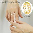 送料無料 指輪 リング レディース オープンリング アクセサリー チェーン ゴールドカラー ラインストーン オシャレ プレゼント お出かけシーン キラキラ 高級...
