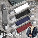 送料無料 ストールクリップ カーディガンクリップ ショールクリップ レディース 女性 ストール留め アクセサリー ズレ防止 固定 便利