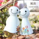 送料無料 風鈴 ドアチャイム インテリア雑貨 置物 小物 てるてる坊主 フラワー 花 ひまわり リボン 蝶ネクタイ 傘 風船 バルーン ツリー 陶器風 かわいい...
