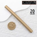 送料無料 シーリングワックス スティック型 単品1本 直径11mm グルーガン用 封蝋 シーリングスタンプ用品 結婚式 招待状 手紙 DIY