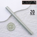 送料無料 シーリングワックス スティック型 単品1本 直径11mm グルーガン用 封蝋 シーリングスタンプ用品 結婚式 招待状 手紙 DIY