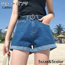送料無料 ショートパンツ ワイド 短パン キュロット レディース 女性 ボトムス ショーパン ハーフパンツ 無地 ゆったり カジュアル シンプル