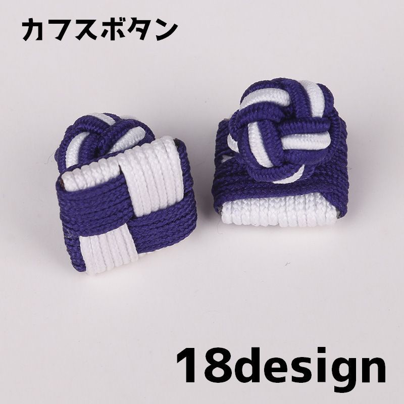 送料無料 カフスボタン 単品 メンズ 男性 アクセサリー シャツ ファッション雑貨 スクエア 四角 パーティー 付け替え ボタン おしゃれ かわいい