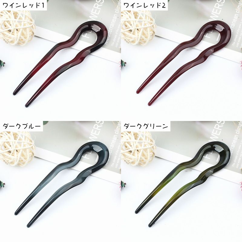 送料無料 かんざし レディース ヘアアクセサリー Uピン 簪 ヘアピン 髪飾り 髪留め...