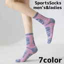 送料無料 靴下 スポーツソックス スポーツ靴下 メンズ 男性 レディース 女性 クルーソックス クルー丈 くるぶし ライン リブ 通気性 カジュアル