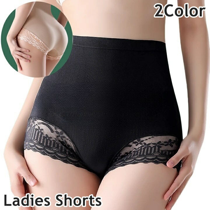 送料無料 ハイウエストショーツ ショーツ パンツ レディース 女性 婦人 下着 アンダーウェア インナー 股上深め レース 花柄 フラワー シンプル カジュアル...