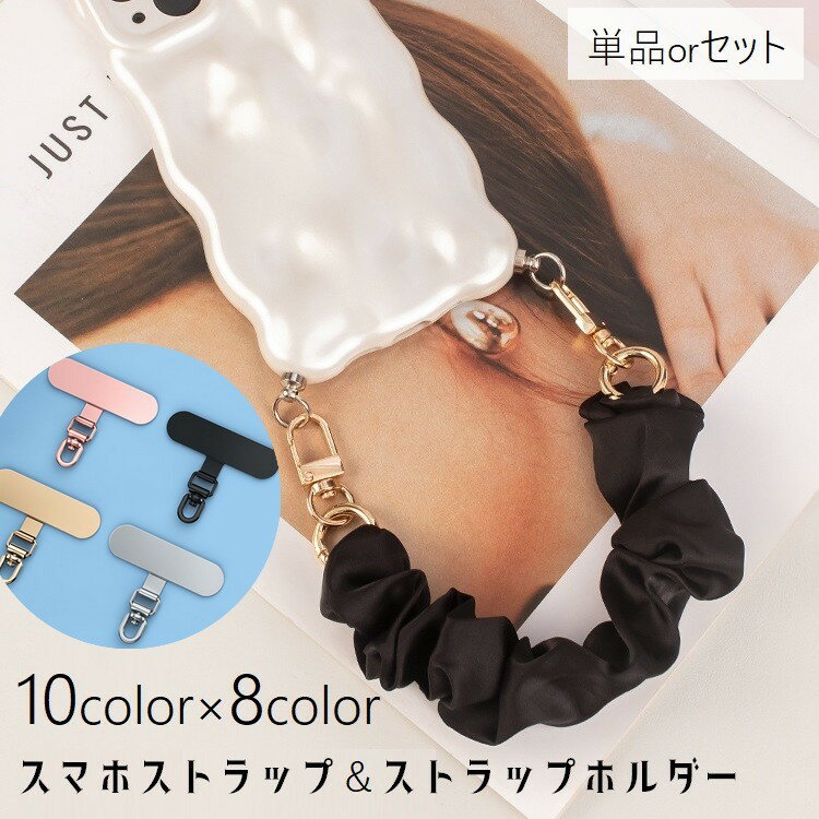 ����̵�� ���ޥۥ��ȥ�å� ���ȥ�åץۥ���� 2�����å� ñ�� ���ȥ�å� �ϥ�ɥ��ȥ�å� �ꥹ�ȥ��ȥ�å� ���ݤ� ��ܥ� ���ӥ��ȥ�å� �ץ졼���դ�...