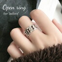 送料無料 指輪 オープンリング フォークリング アクセサリー レディース 女性 婦人 おしゃれ かっこいい 贈り物 プレゼント ギフト