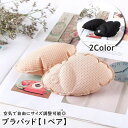 送料無料 ブラパッド ブラパット エアパッド 1ペア 2個セット 付け替え 取り外し 楕円形 極厚 厚手 厚め サイズ調整 空気 下着 ブラカップ ドレス 便利...