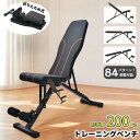 送料無料 トレーニングベンチ 3way 耐荷重200kg インクライン...(4)